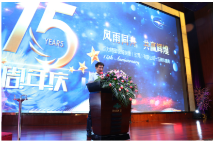 The 15th anniversary celebration