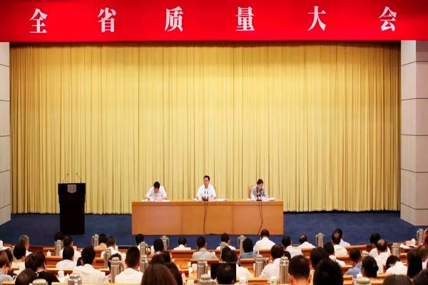 巨石集团获2017年浙江省政府质量奖提名奖 巨石集团获2017年浙江省政府质量奖提名奖