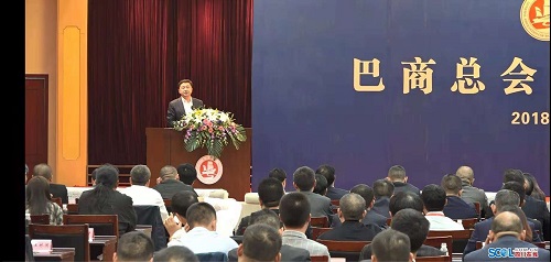 巴商聯(lián)合總會成立 道和遠(yuǎn)大應(yīng)邀出席 巴商聯(lián)合總會成立 道和遠(yuǎn)大應(yīng)邀出席