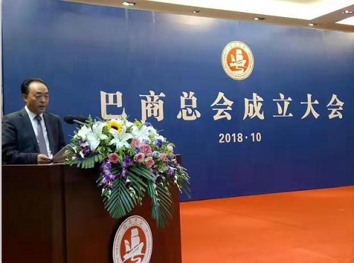 巴商聯(lián)合總會成立 道和遠(yuǎn)大應(yīng)邀出席 巴商聯(lián)合總會成立 道和遠(yuǎn)大應(yīng)邀出席