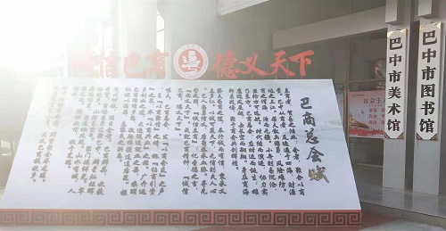 巴商聯(lián)合總會成立 道和遠(yuǎn)大應(yīng)邀出席 巴商聯(lián)合總會成立 道和遠(yuǎn)大應(yīng)邀出席
