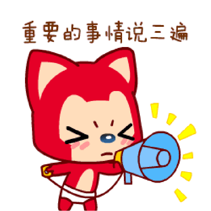 签订征地拆迁补偿协议，须注意什么？