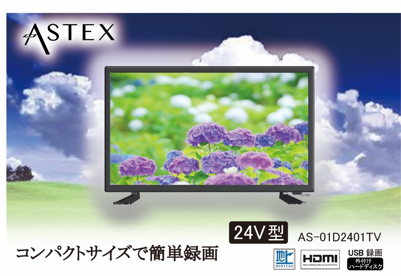 AS-01D2401TV