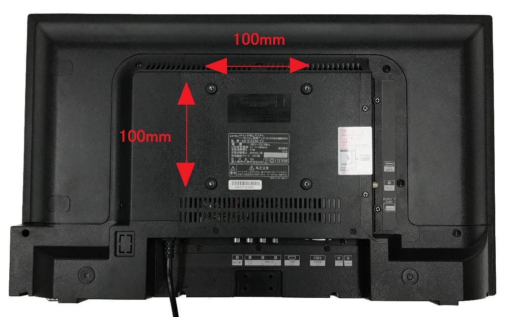 AS-01D2401TV