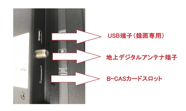 AS-01D2401TV