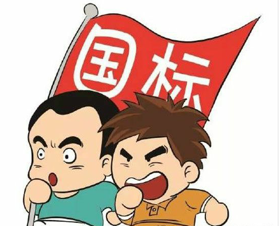 宅基地、集体土地、承包地，征地补偿，有何不同？补偿标准，一样吗？