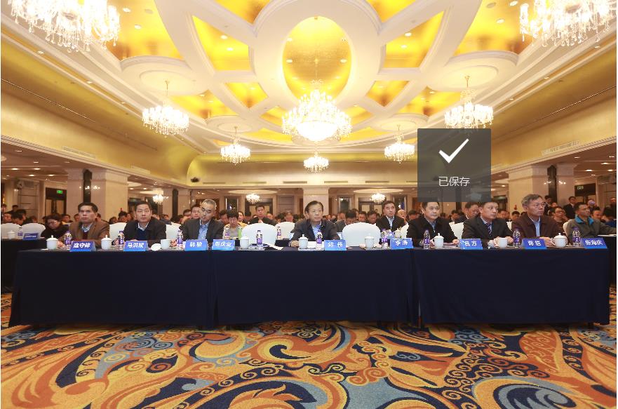 河南省供應(yīng)鏈金融推進(jìn)會成功舉行 河南省供應(yīng)鏈金融推進(jìn)會成功舉行