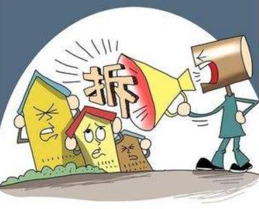 签订拆迁协议时一定要注意这些事项！