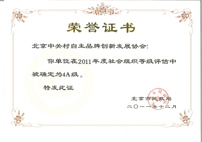 财务报告