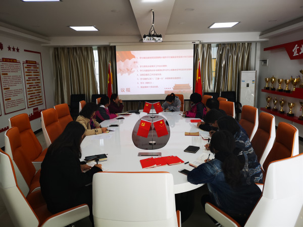 機關(guān)支部開展11月份支部主題黨日活動 機關(guān)支部開展11月份支部主題黨日活動