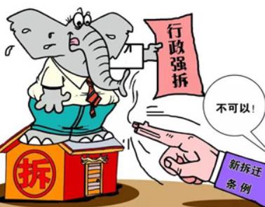 在政府征地的时候要注意这几个行为! 在政府征地的时候要注意这几个行为!
