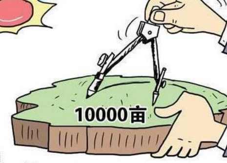 农村征地补偿标准要求是什么? 农村征地补偿标准要求是什么?