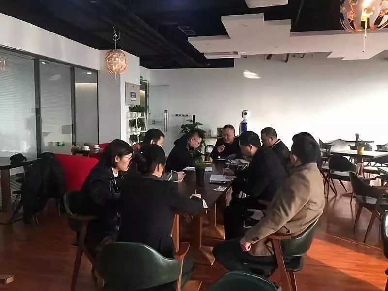 2018珠海创新高峰论坛筹备会