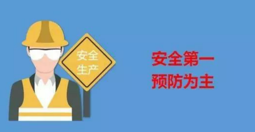 班組安全管理的“六有、六無” 班組安全管理的“六有、六無”