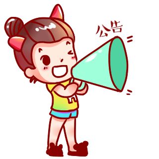 上海市宝山区人民政府征收土地方案公告