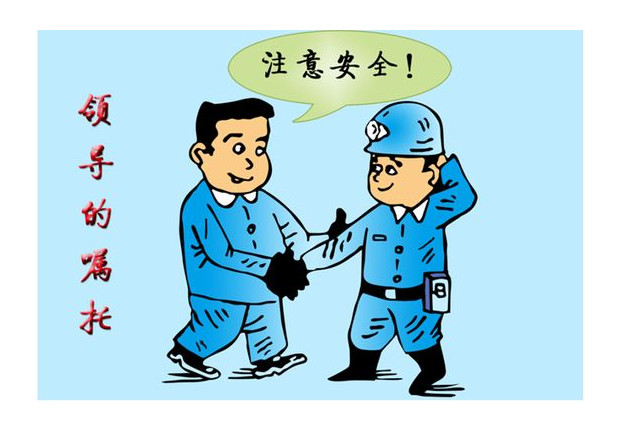 作為班組長做好這五點就行 作為班組長做好這五點就行