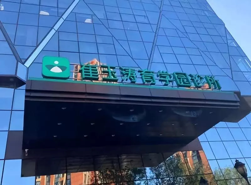 品牌协会就健康产业项目合作 调研崔玉涛儿童健康管理中心 品牌协会就健康产业项目合作 调研崔玉涛儿童健康管理中心