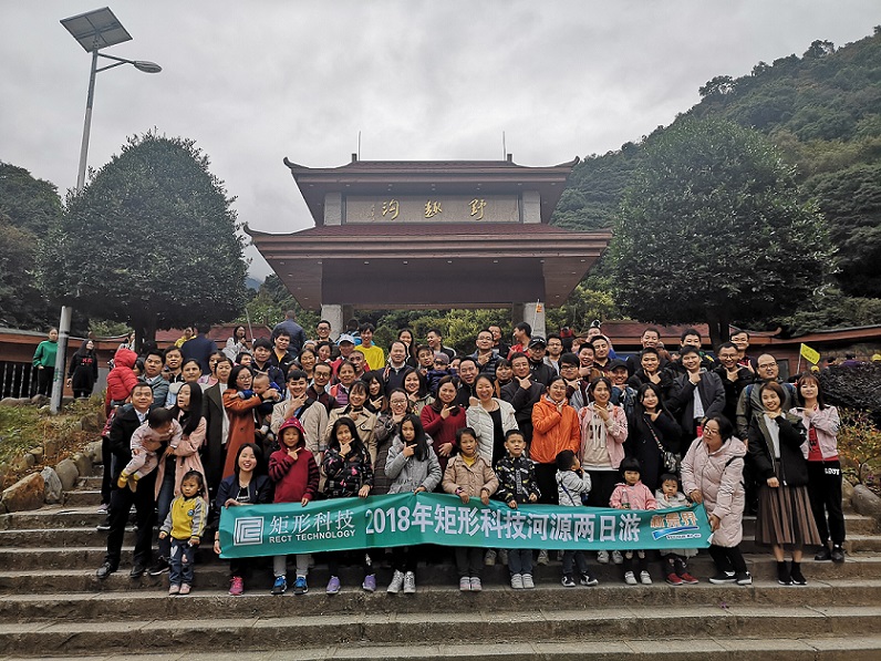 #矩形2018秋冬游# 随着冷空气，走起