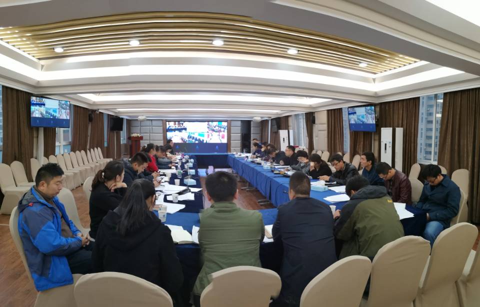 公司召開2018年清欠專題會議 公司召開2018年清欠專題會議