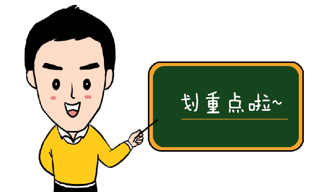 房屋拆迁时，“一不小心”变成违建，怎么办？