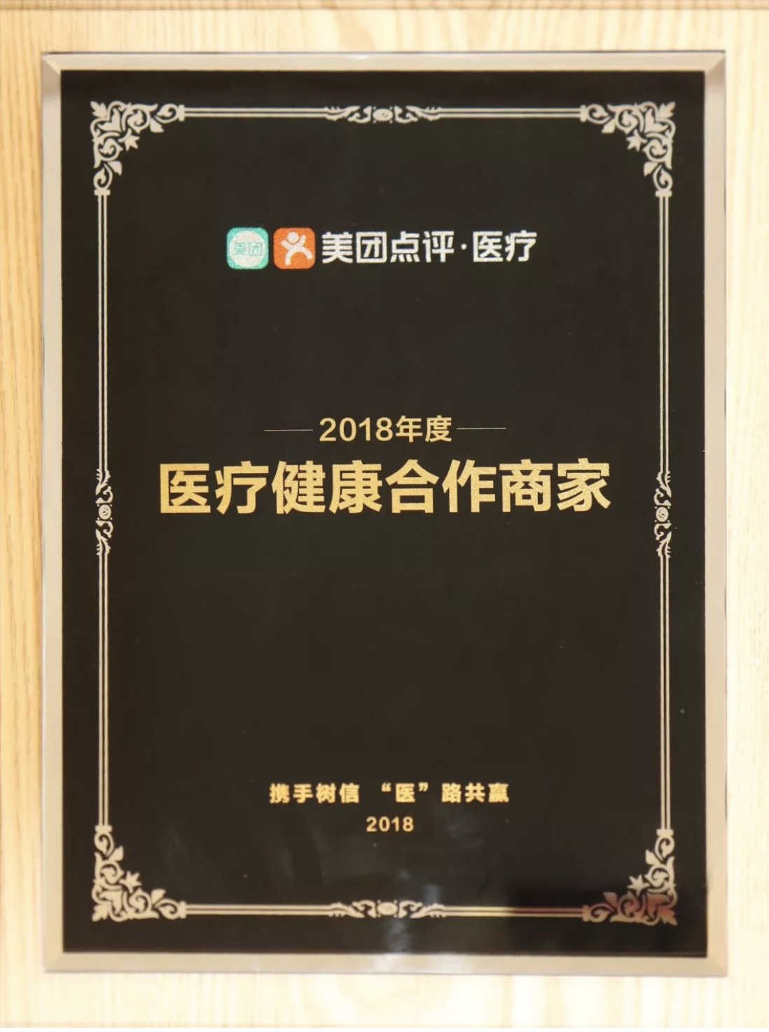 格伦菲尔口腔连锁机构携手深圳地铁城市轨道媒体