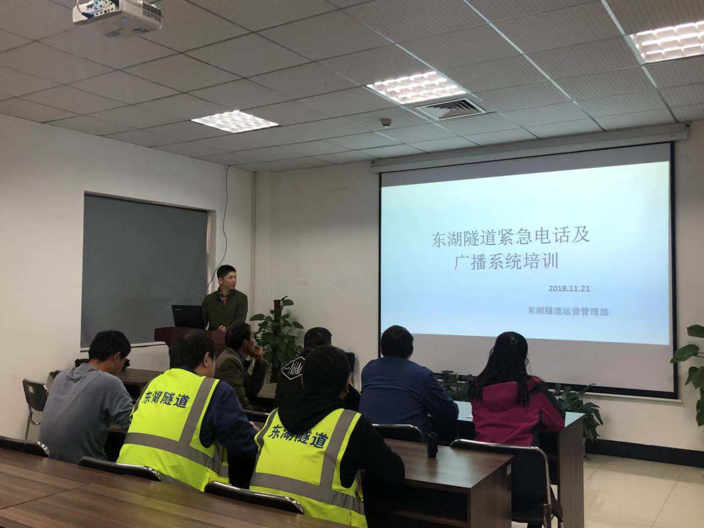 運(yùn)營(yíng)管理部開展緊急電話系統(tǒng)培訓(xùn) 運(yùn)營(yíng)管理部開展緊急電話系統(tǒng)培訓(xùn)