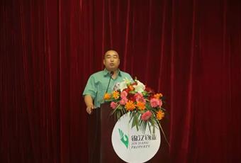 “爱我锦江 强我物业”南区、西区主题 演讲活动圆满完成 “爱我锦江 强我物业”南区、西区主题 演讲活动圆满完成