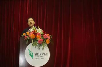 “爱我锦江 强我物业”南区、西区主题 演讲活动圆满完成 “爱我锦江 强我物业”南区、西区主题 演讲活动圆满完成