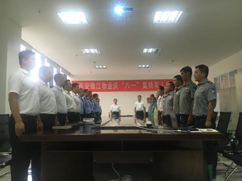 离队不忘本 转业不转向 退伍不褪色