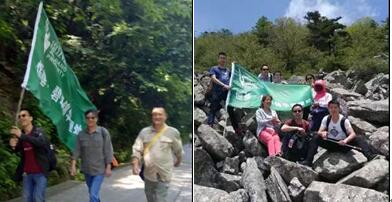 纵情山水 感受自然??碧翠锦华管理处团建活动 纵情山水 感受自然??碧翠锦华管理处团建活动