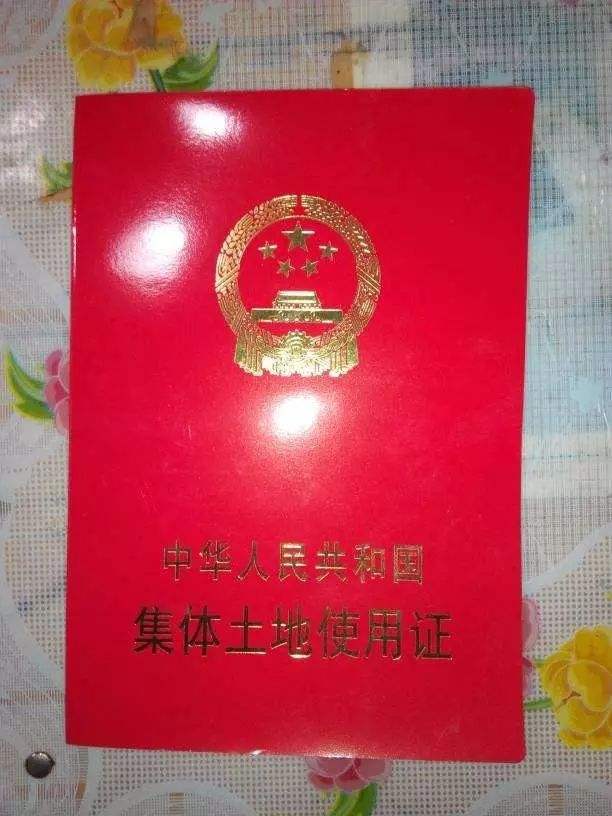 农村旧房,没有土地使用证,怎么办? 农村旧房,没有土地使用证,怎么办?