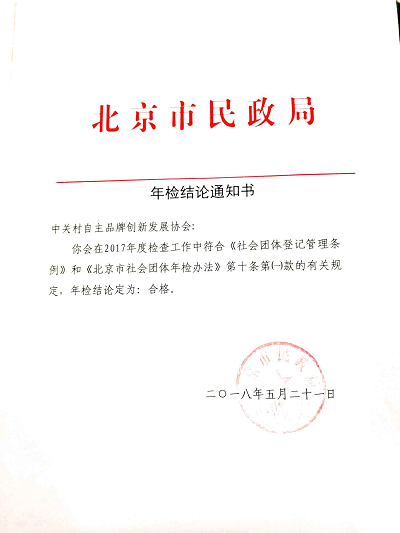 财务报告