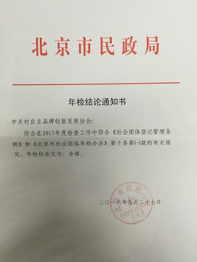 财务报告