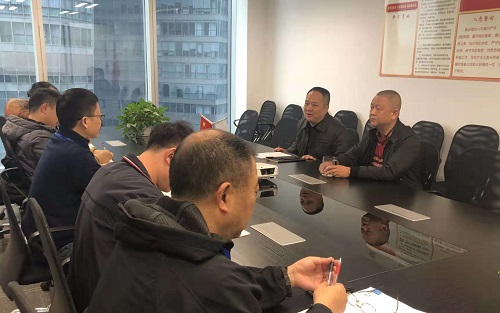 中共道和远大集团支部组织党员集中学习《关于严格党的组织生活制度的意见》 中共道和远大集团支部组织党员集中学习《关于严格党的组织生活制度的意见》
