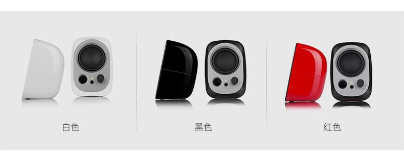 漫步者R12U 桌面迷你USB小音箱 白色