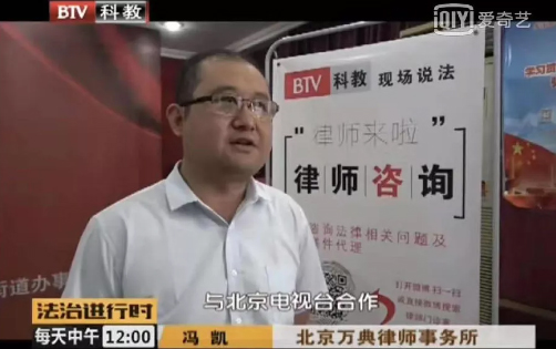 冯凯：新中国70华诞暨中国律师制度恢复重建40周年《中国法律年鉴》年鉴人物！