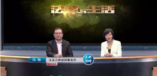冯凯：新中国70华诞暨中国律师制度恢复重建40周年《中国法律年鉴》年鉴人物！