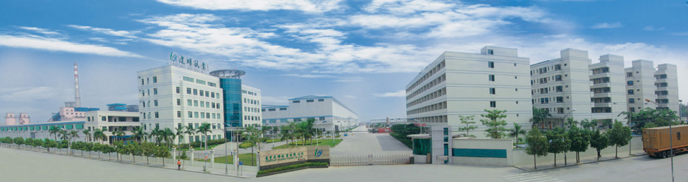 东莞建晖纸业有限公司