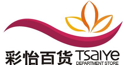 东莞市彩怡百货商场