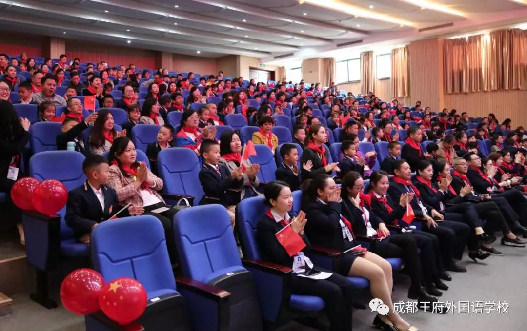 “雏鹰少年,展翅飞翔”—成都王府一年级家长开放日暨少先队入队仪式 “雏鹰少年,展翅飞翔”—成都王府一年级家长开放日暨少先队入队仪式