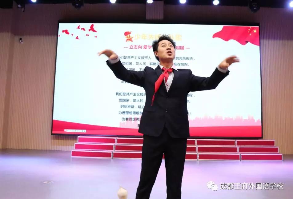 “雏鹰少年,展翅飞翔”—成都王府一年级家长开放日暨少先队入队仪式 “雏鹰少年,展翅飞翔”—成都王府一年级家长开放日暨少先队入队仪式