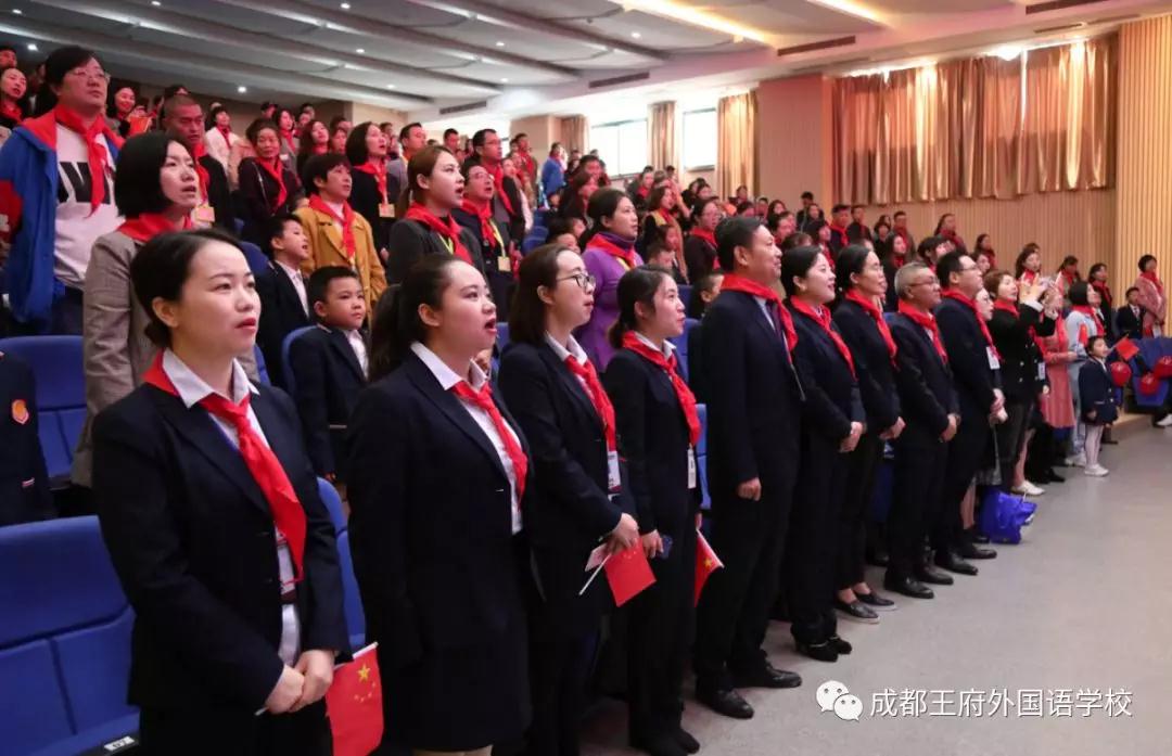 “雏鹰少年,展翅飞翔”—成都王府一年级家长开放日暨少先队入队仪式 “雏鹰少年,展翅飞翔”—成都王府一年级家长开放日暨少先队入队仪式