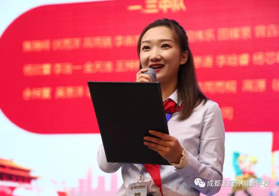 “雏鹰少年,展翅飞翔”—成都王府一年级家长开放日暨少先队入队仪式 “雏鹰少年,展翅飞翔”—成都王府一年级家长开放日暨少先队入队仪式