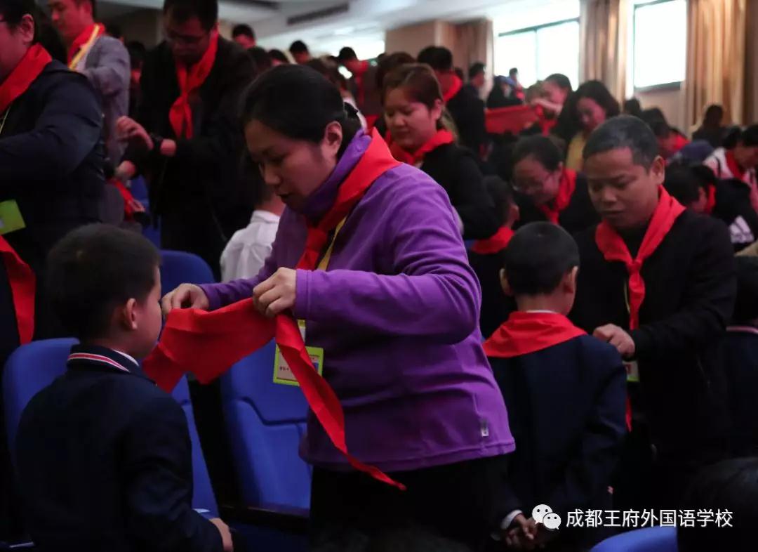 “雏鹰少年,展翅飞翔”—成都王府一年级家长开放日暨少先队入队仪式 “雏鹰少年,展翅飞翔”—成都王府一年级家长开放日暨少先队入队仪式
