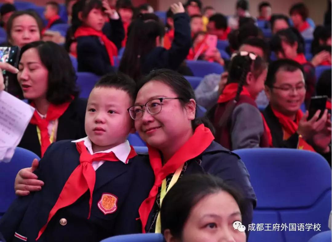 “雏鹰少年,展翅飞翔”—成都王府一年级家长开放日暨少先队入队仪式 “雏鹰少年,展翅飞翔”—成都王府一年级家长开放日暨少先队入队仪式