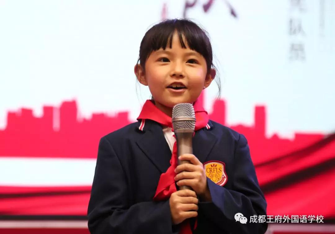 “雏鹰少年,展翅飞翔”—成都王府一年级家长开放日暨少先队入队仪式 “雏鹰少年,展翅飞翔”—成都王府一年级家长开放日暨少先队入队仪式