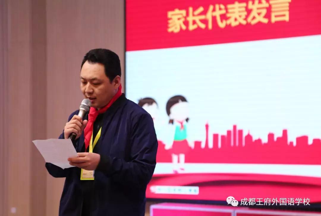 “雏鹰少年,展翅飞翔”—成都王府一年级家长开放日暨少先队入队仪式 “雏鹰少年,展翅飞翔”—成都王府一年级家长开放日暨少先队入队仪式