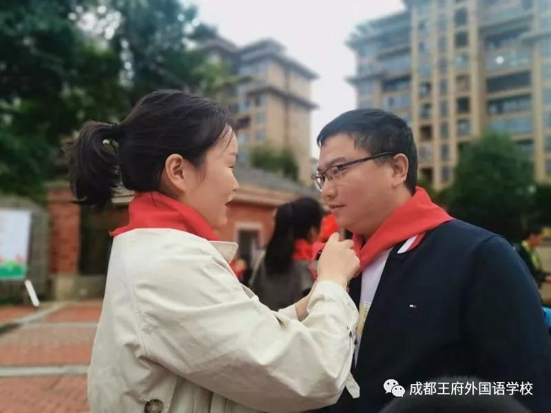“雏鹰少年，展翅飞翔”—成都王府一年级家长开放日暨少先队入队仪式
