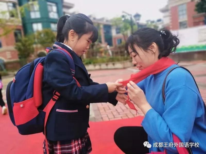 “雏鹰少年,展翅飞翔”—成都王府一年级家长开放日暨少先队入队仪式 “雏鹰少年,展翅飞翔”—成都王府一年级家长开放日暨少先队入队仪式