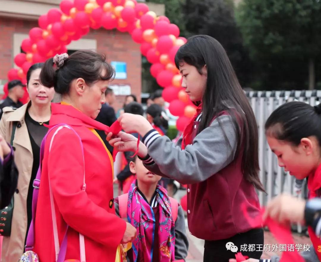 “雏鹰少年,展翅飞翔”—成都王府一年级家长开放日暨少先队入队仪式 “雏鹰少年,展翅飞翔”—成都王府一年级家长开放日暨少先队入队仪式